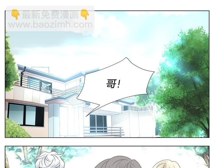 第2话 暂住明星家91