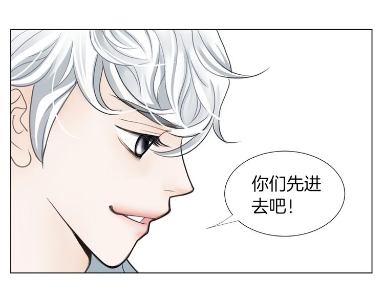 第2话 暂住明星家95