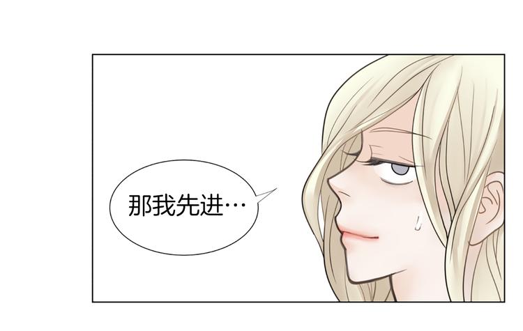 第2话 暂住明星家96