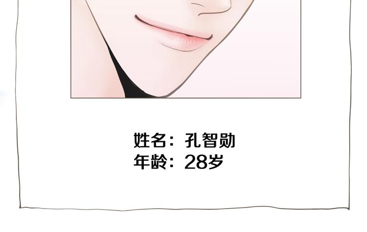 第3话 练习对象1
