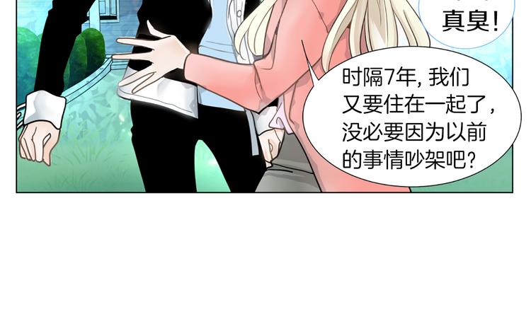 第3话 练习对象10