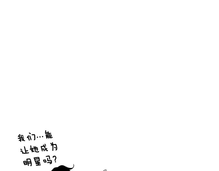 第3话 练习对象101