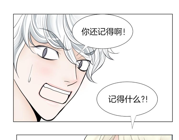 第3话 练习对象17