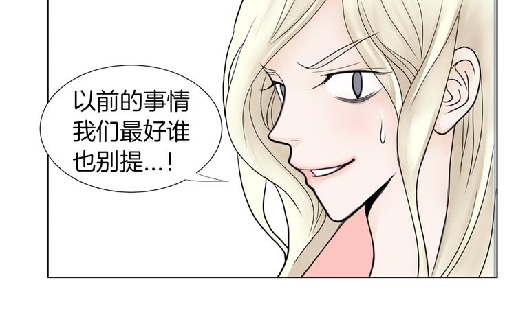 第3话 练习对象18