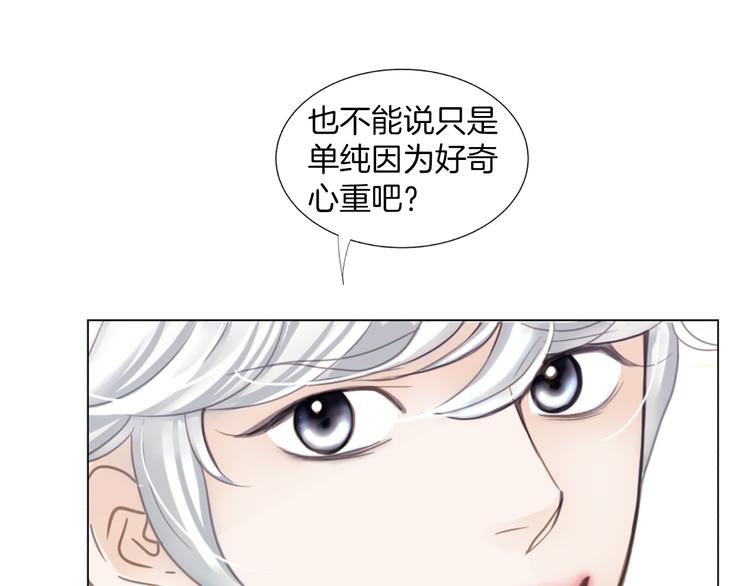第3话 练习对象21
