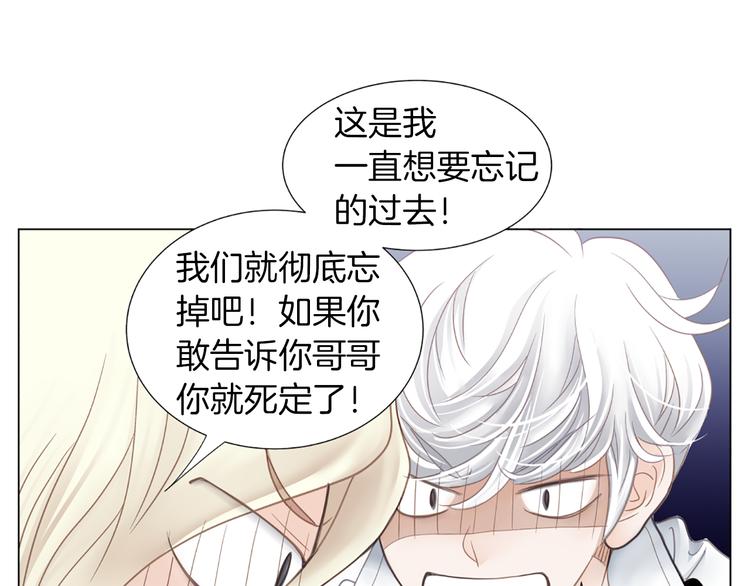 第3话 练习对象25