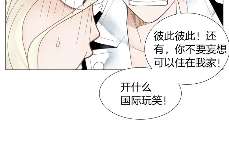 第3话 练习对象26