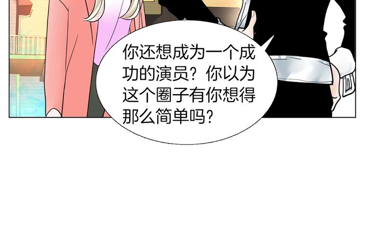 第3话 练习对象28
