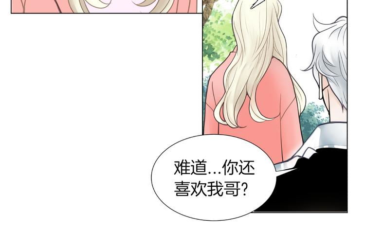 第3话 练习对象30