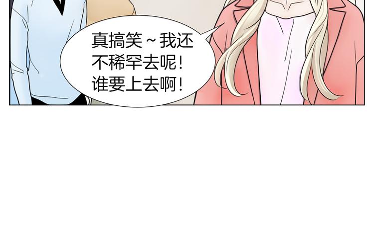 第3话 练习对象40