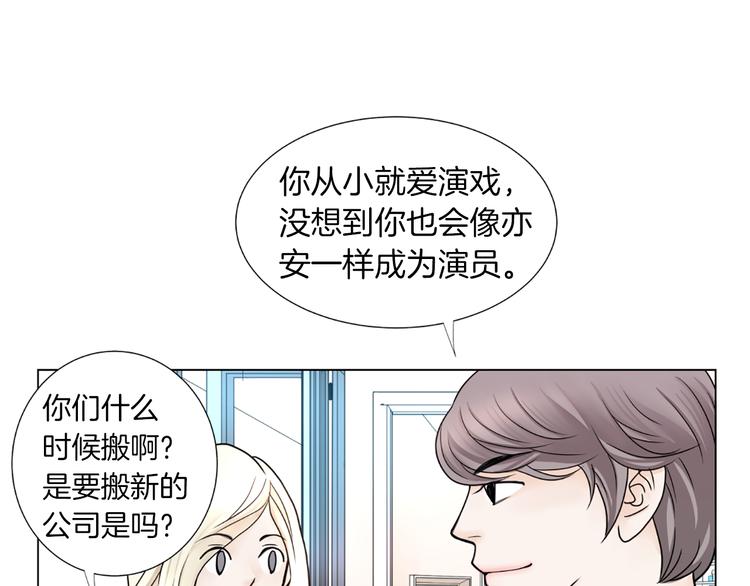 第3话 练习对象43