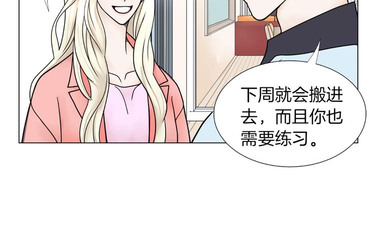 第3话 练习对象44