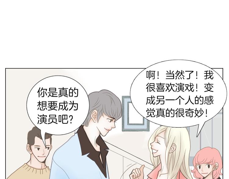 第3话 练习对象45