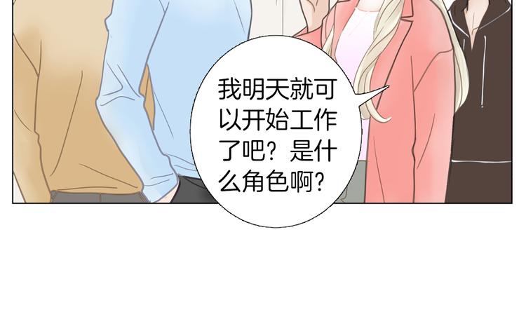 第3话 练习对象50