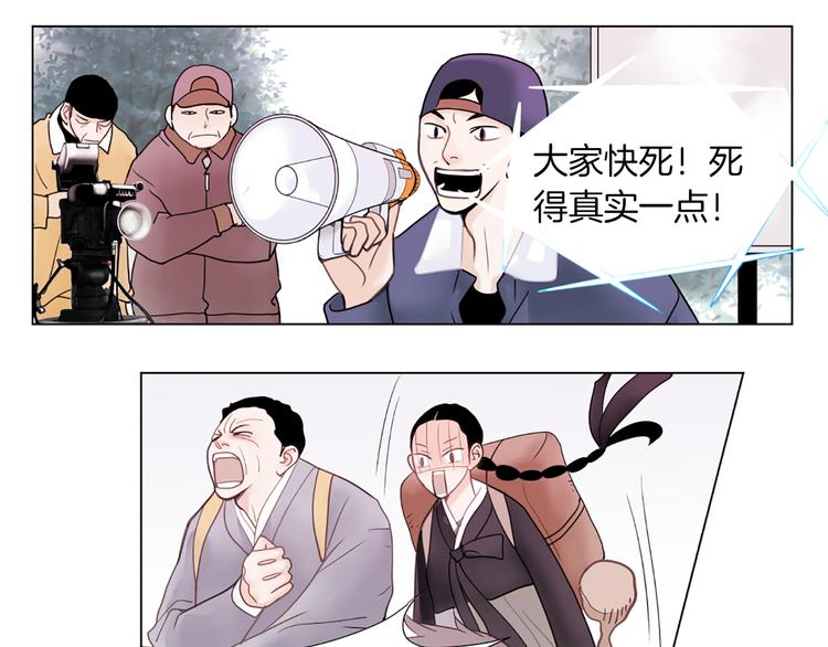 第3话 练习对象59