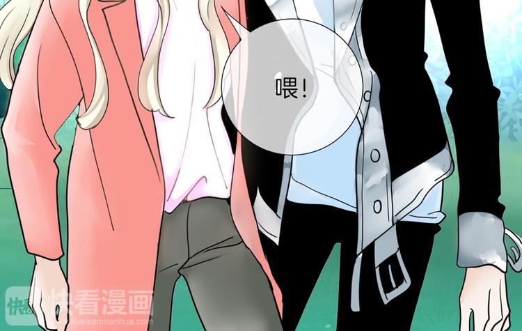 第3话 练习对象6