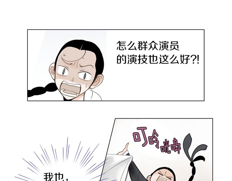 第3话 练习对象61