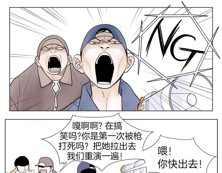 第3话 练习对象63