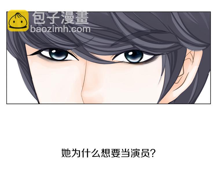 第3话 练习对象69