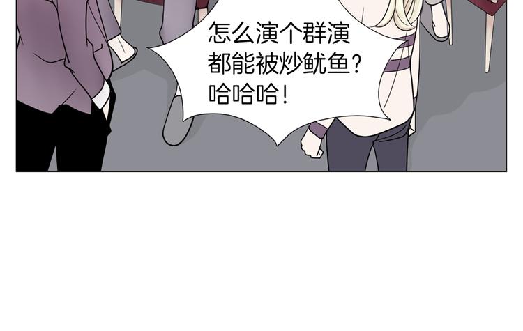 第3话 练习对象72