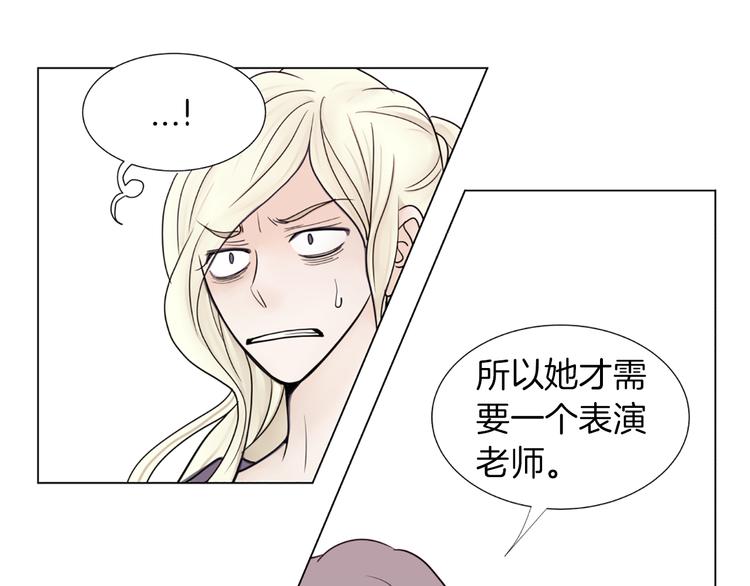 第3话 练习对象73