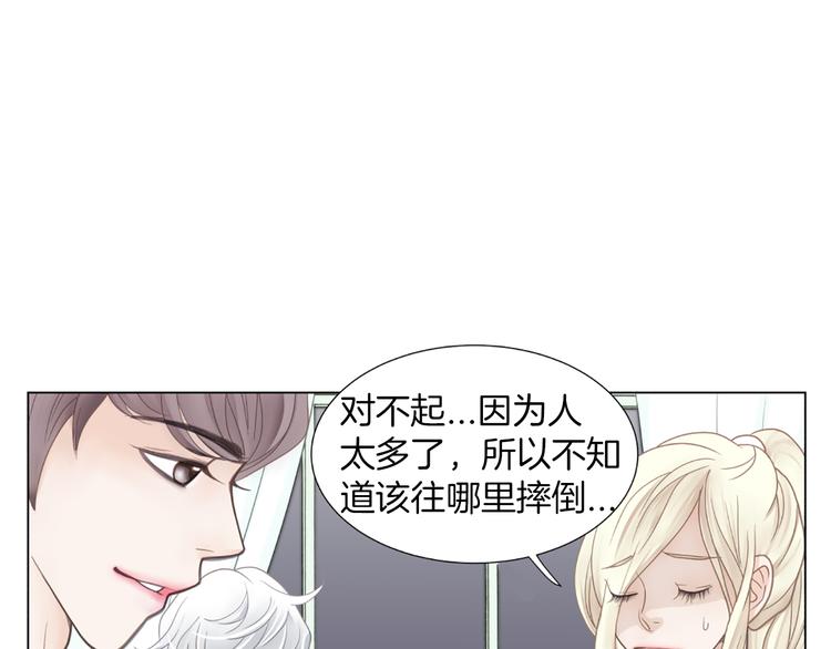 第3话 练习对象75