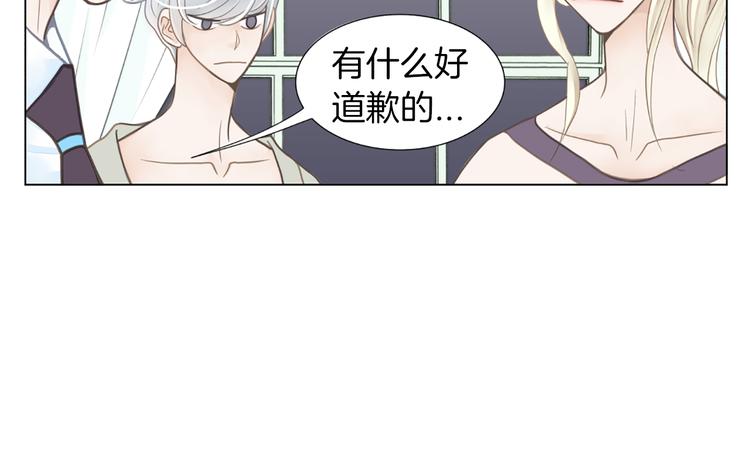 第3话 练习对象76