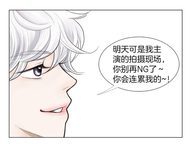 第3话 练习对象77