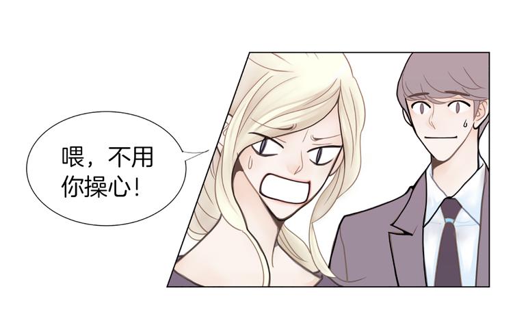 第3话 练习对象78