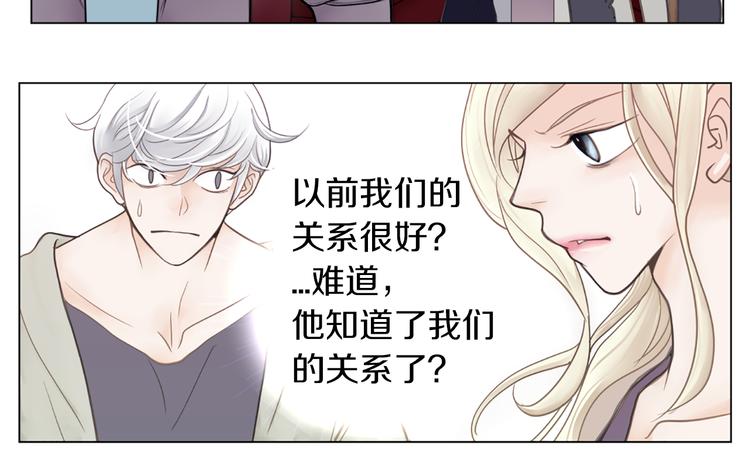 第3话 练习对象80