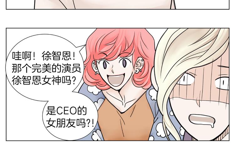 第3话 练习对象84