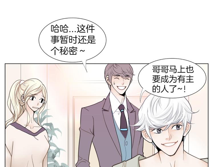 第3话 练习对象85