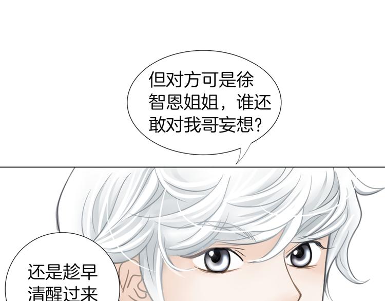 第3话 练习对象87