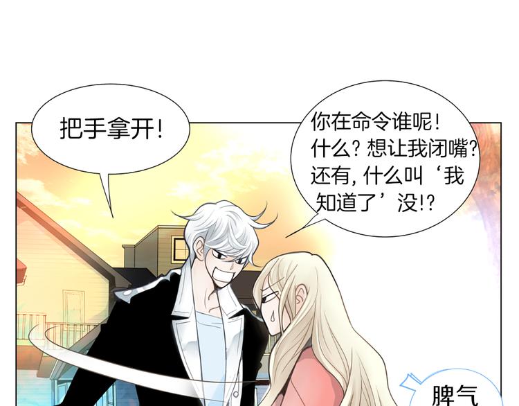 第3话 练习对象9