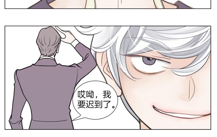 第3话 练习对象90