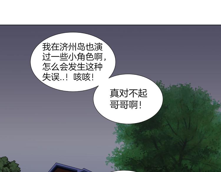 第3话 练习对象91