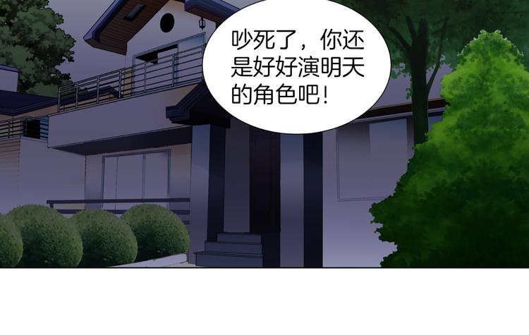 第3话 练习对象92