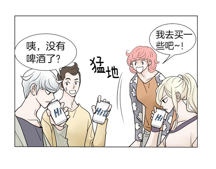 第3话 练习对象93