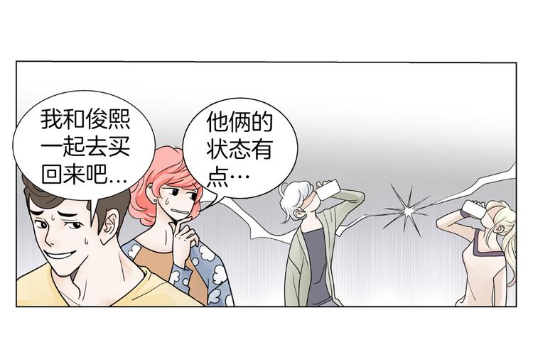 第3话 练习对象94