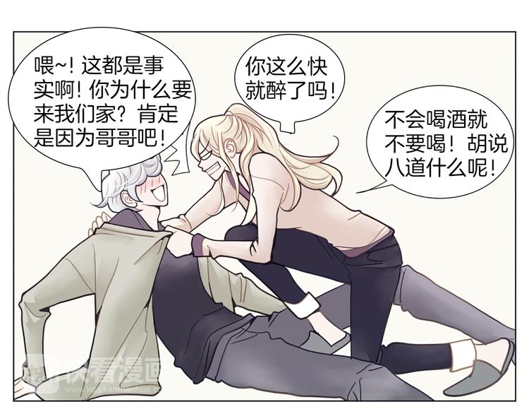 第4话 恐高的演员13