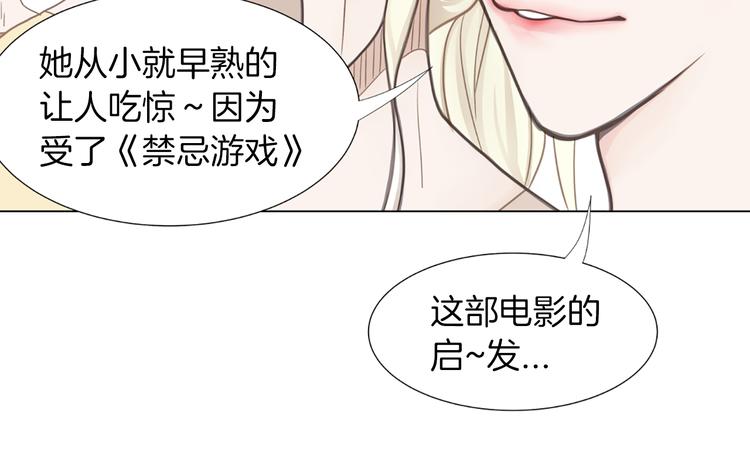 第4话 恐高的演员18