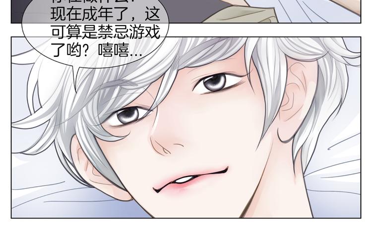 第4话 恐高的演员26