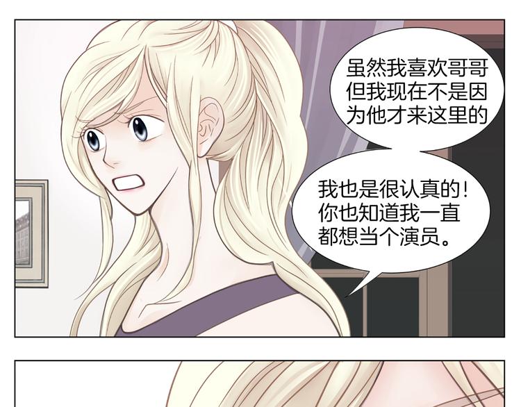 第4话 恐高的演员31