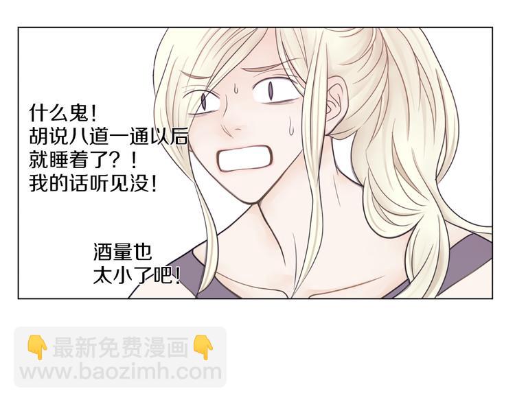 第4话 恐高的演员37