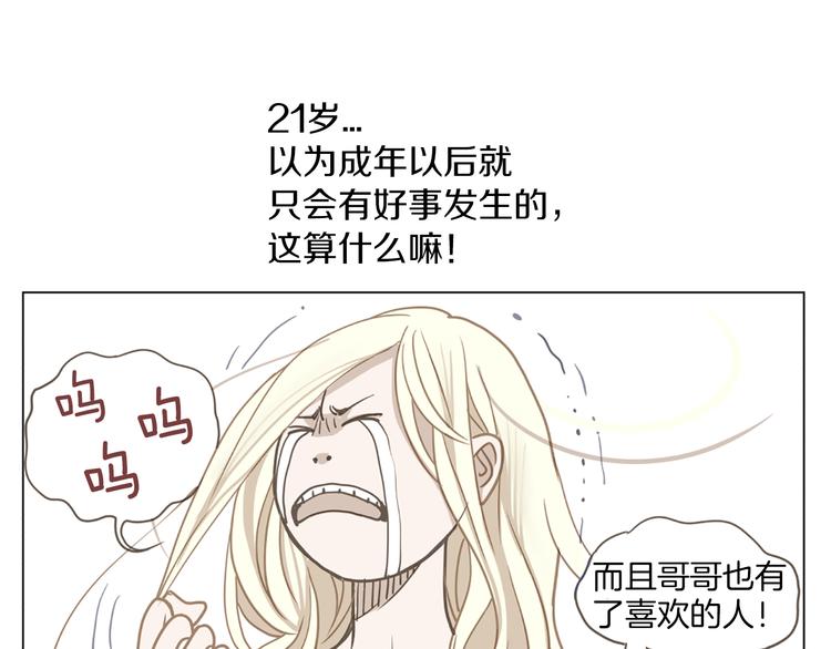 第4话 恐高的演员41