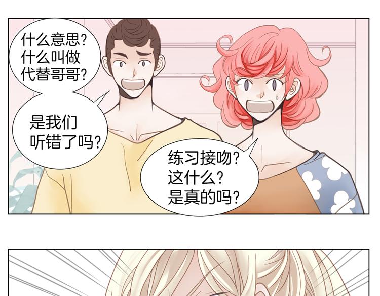 第4话 恐高的演员5