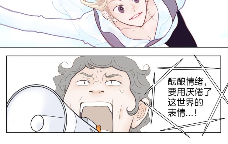 第4话 恐高的演员54