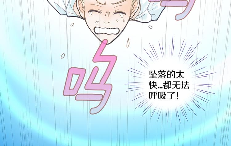 第4话 恐高的演员56