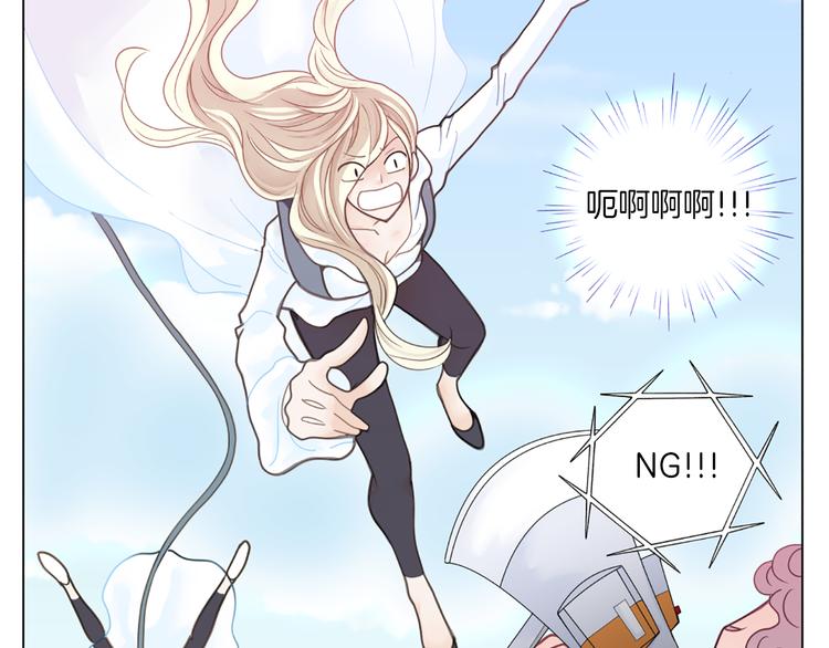 第4话 恐高的演员57