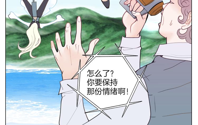 第4话 恐高的演员58